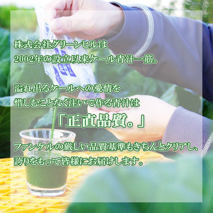ïŒã3åå®æäŸ¿ããã¡ã³ã±ã« 西äºåžç£ æŸãããŠã±ãŒã«éæ±ïŒ æ¿çž®éè åœç£ ãããã ç¡æ·»å ããã©ã«èŸ²æ³ ååŠèŸ²è¬äžäœ¿çš 飲æ ããªã³ã¯ 飲ã¿ç© å°åã FANCL ç¹ç£å ã°ãªãŒã³ãã« æåªç 西äºåž