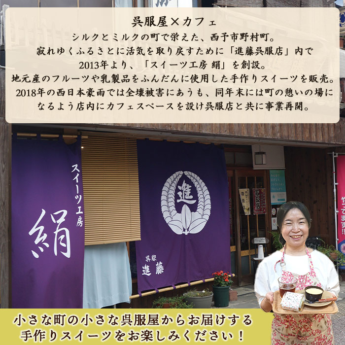 ＜果汁たっぷり！西予の美味しいが詰まったせいよぐみ 10粒（5種類各2粒×1箱）＞ お菓子 デザート スイーツ グミ 洋菓子 おやつ 愛媛県 西予市