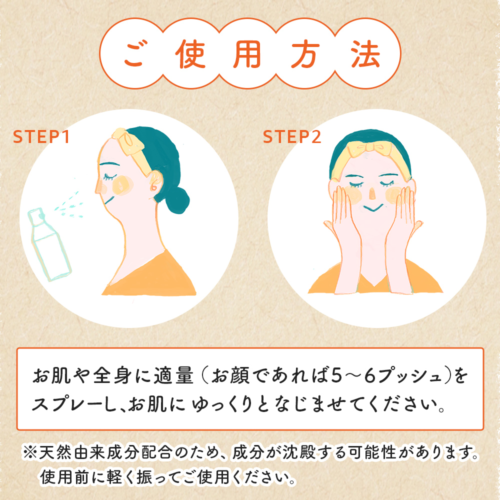 シ忱aetoco 莨贋コ域汨縺励▲縺ィ繧雁喧邊ァ豌エ 150ml 1譛ャシ槫喧邊ァ豌エ 蛹也イァ蜩 蝗ス逕」 繧ェ繝シ繧ャ繝九ャ繧ッ 螟ゥ辟カ邊セ豐ケ 蝗ス逕」邏譚 螟ゥ辟カ邏譚 繧ケ繧ュ繝ウ繧ア繧「 繝繧、繝ェ繝シ繧ア繧「 繧ウ繧ケ繝。 縺励▲縺ィ繧 貎、縺 謨エ閧 譟第ゥ 迚ケ逕」蜩 繝、繧ィ繝医さ 辟。闌カ縲蝨 諢帛ェ帷恁 隘ソ莠亥ク