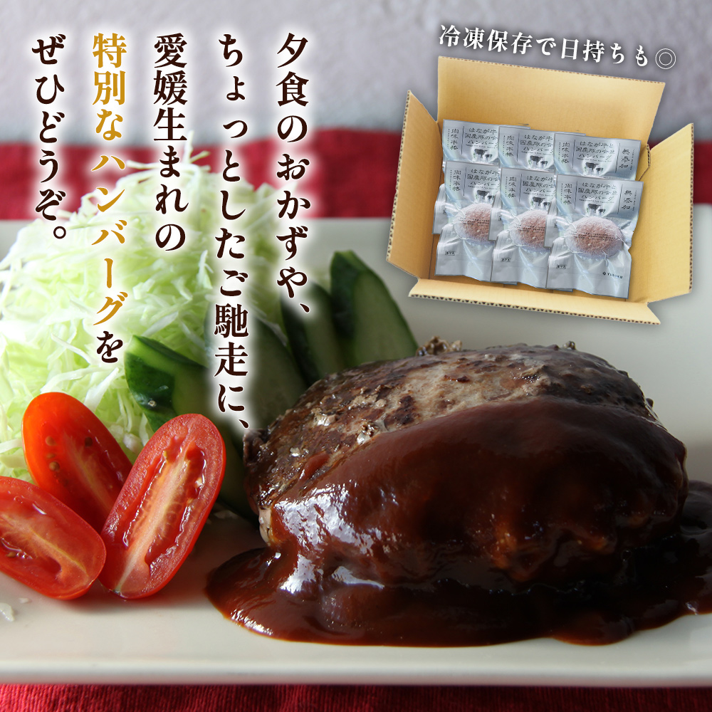 ïŒåæœãã³ããŒã°ã»ãã 6åïŒ1å150gïŒïŒ ã»ãã ãã³ããŒã° ã¯ãã°ãŒã åæœè è ãè çè è±è èå å·¥å ãæ£è æŽé£ ããã åŒåœ åœç£ å°åã åå
è£
ç°¡å調ç ç¹ç£å ãããŒã æåªç 西äºåž