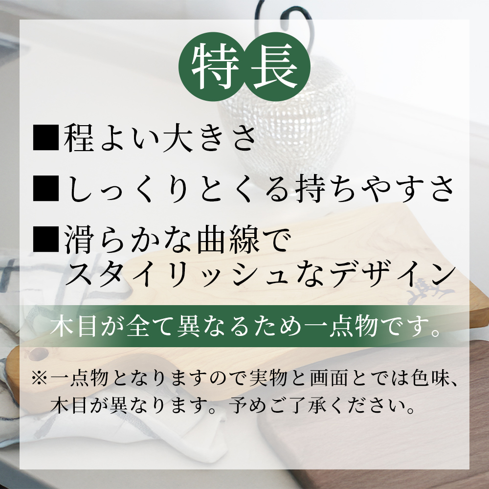 ＜山護人YAMAMORIBITO 木製カッティングボード＆カトラリーセット＞ まな板 まないた 板 食器 スプーン お箸 はし ロゴ入り 手作り調理器具 台所用品 キッチン用品 キッチン 日常使い 西予市森林組合 愛媛県 西予市