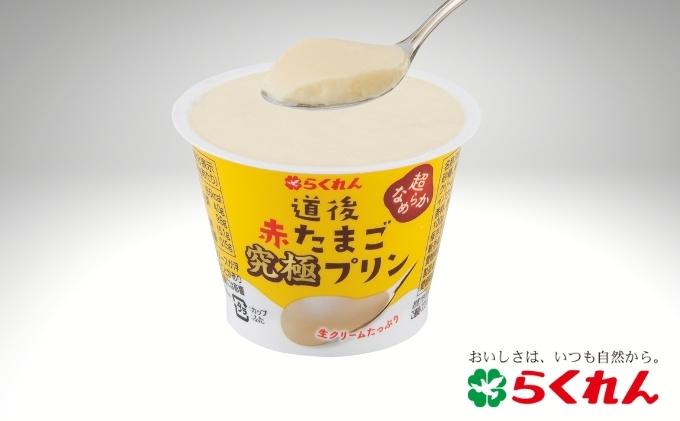 欲ばり乳製品セット