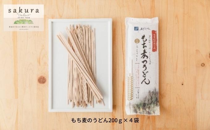 SAKURA select 「もち麦のめぐみセット」