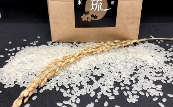 金賞米にこまる〈雨瀧一番水〉精米2kg