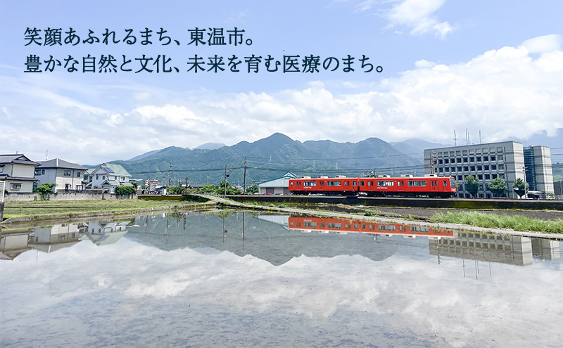 【お礼の品なし】大学等支援事業補助金（愛媛大学医学部）　1,000,000円