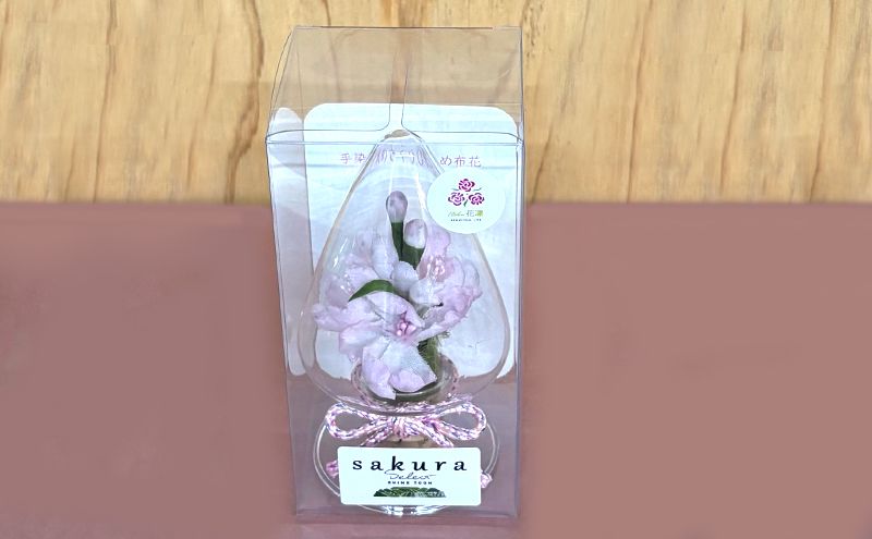 手染めさくらひめ布花ボトル