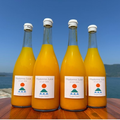 シュガーファームの丸搾り まどんなジュース　720ml×4本【1500907】