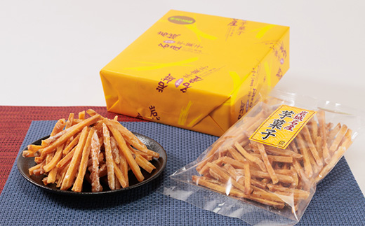 上島町岩城島名産　芋菓子中箱2箱・袋1袋【1149886】