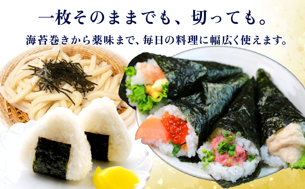 上島町 弓削島特産 焼き海苔 40枚【メール便でお届け】海苔 のり 焼き海苔 板海苔 巻きずし お寿司 おにぎり 弁当 焼き海苔 美味しい海苔 のり おにぎり 美味しい海苔 人気海苔 個包装 小分け 便利 夕食 人気のり ランチ 昼食 人気 美味しいのり 焼きのり 名産 巻き寿司 愛媛県 上島町 弓削島