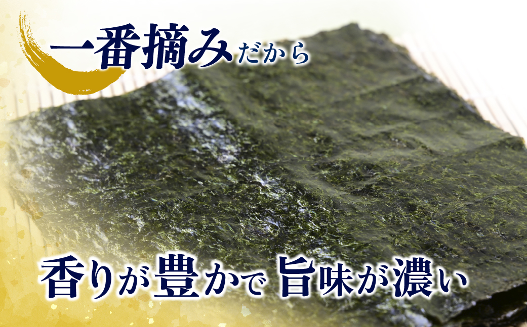 上島町 弓削島特産 焼き海苔 40枚【メール便でお届け】海苔 のり 焼き海苔 板海苔 巻きずし お寿司 おにぎり 弁当 焼き海苔 美味しい海苔 のり おにぎり 美味しい海苔 人気海苔 個包装 小分け 便利 夕食 人気のり ランチ 昼食 人気 美味しいのり 焼きのり 名産 巻き寿司 愛媛県 上島町 弓削島