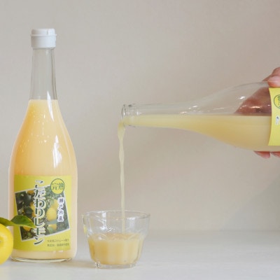 愛媛　ブルーレモンファームのレモン果汁　720ml×6本セット【1489706】