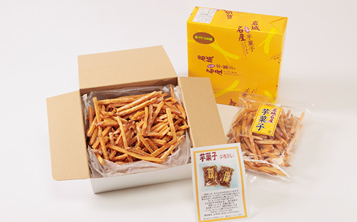 上島町岩城島名産　芋菓子中箱2箱・袋1袋【1149886】