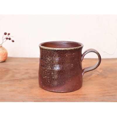 備前焼　コーヒーカップ(中)　c3-092【1372494】