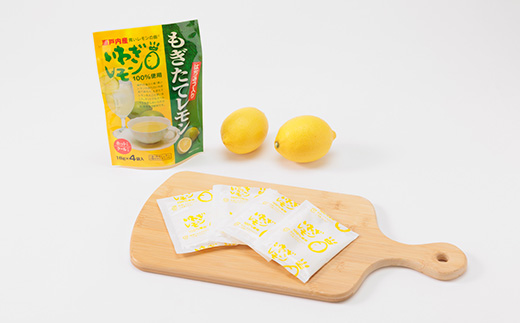 もぎたてレモン(粉末清涼飲料)10袋セット【1123667】