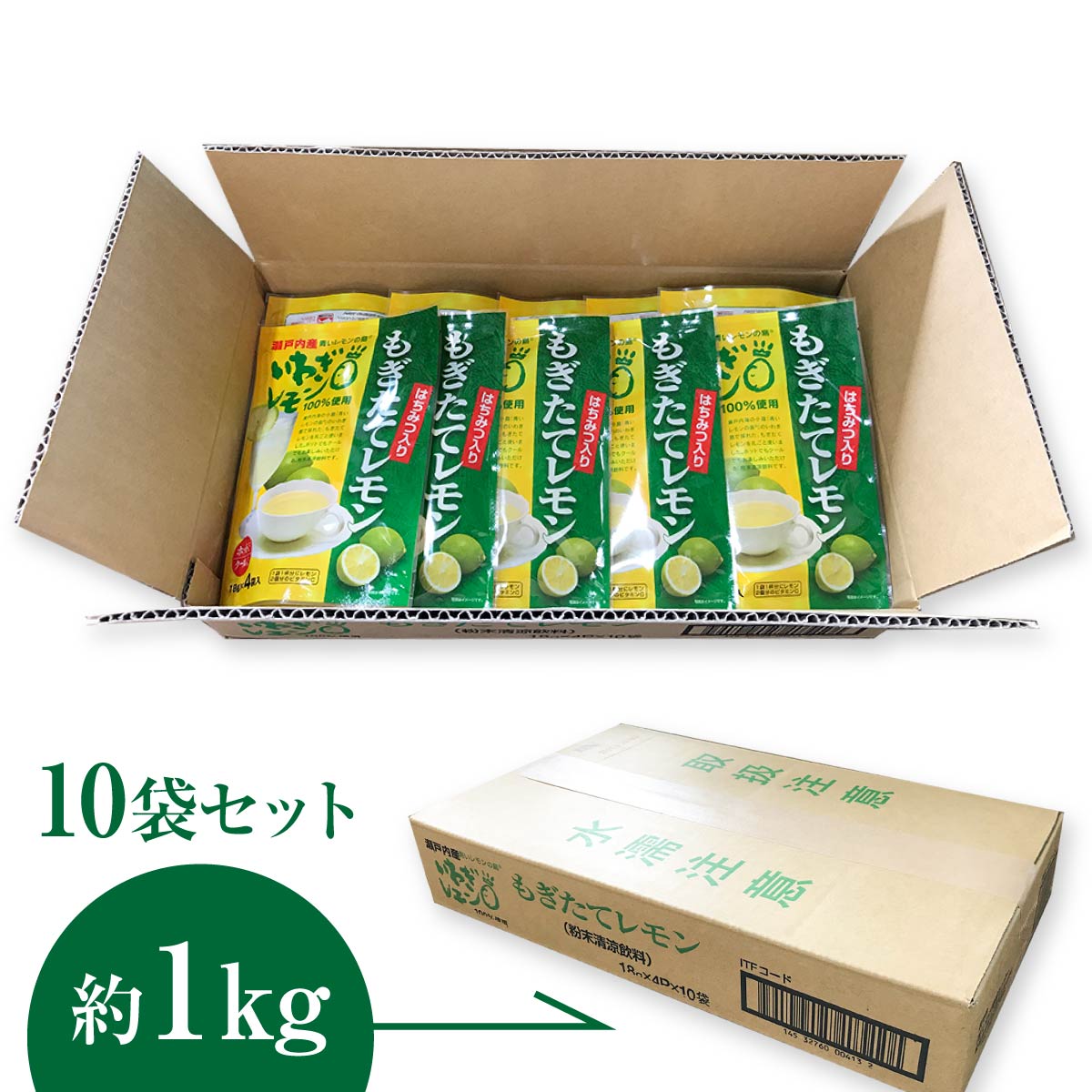 もぎたてレモン(粉末清涼飲料)10袋セット【1123667】
