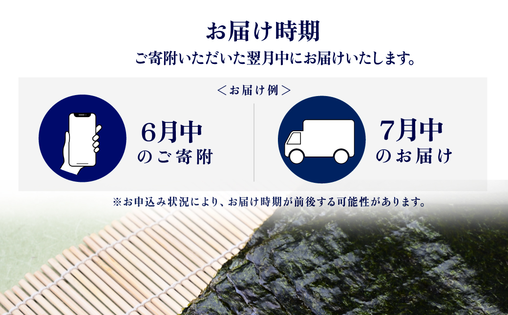 上島町 弓削島特産 焼き海苔 50枚【メール便でお届け】海苔 のり 焼き海苔 板海苔 巻きずし お寿司 おにぎり 弁当 焼き海苔 美味しい海苔 のり おにぎり 美味しい海苔 人気海苔 個包装 小分け 便利 夕食 人気のり ランチ 昼食 人気 美味しいのり 焼きのり 名産 巻き寿司 愛媛県 上島町 弓削島