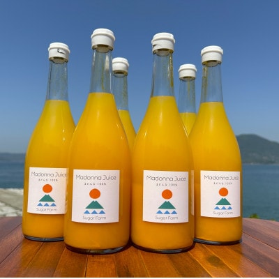 シュガーファームの丸搾り まどんなジュース　720ml×6本【1500911】