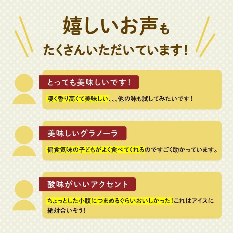グラノーラ「はなこのグラノーラ（150g×1袋）」｜シリアル オートミール 朝食 食品 地とうきび ナッツ フルーツ アーモンド クルミ カシューナッツ レーズン クランベリー 自家製干しりんご りんご 里山グラノーラ アイス トッピング ミニパフェ おやつ お菓子 菓子工房 ナチュラル ザクザク食感 自然の恵み 甘酸っぱさ 濃縮 グルメ お取り寄せ ギフト 国産 ミックス 人気 ギフト プレゼント 愛媛 久万高原町