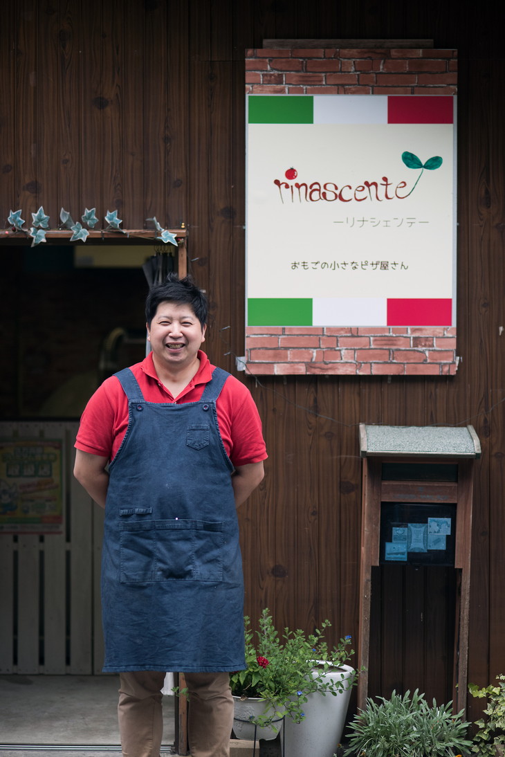 ペアランチ券 【リナシェンテ～おもごの小さなピザ屋さん～】ドリンク・ミニアイス付きランチ｜カップル 家族 夫婦 男性 女性 記念日 お祝い 外食 ご褒美 愛媛 久万高原町 面河