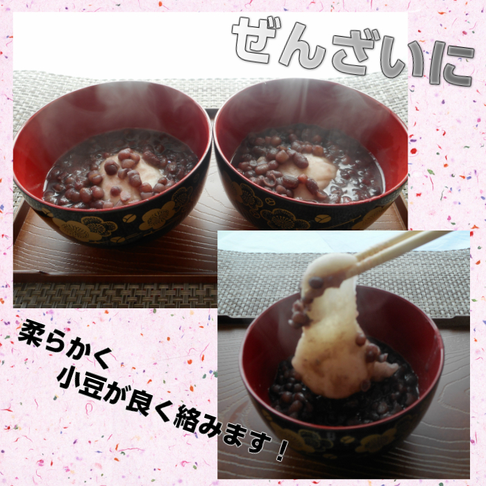 丸餅約500g(12個)1個約40g～45g【無添加】【つき餅】お祝い お供え 自宅用 ※着日指定不可 ※離島への配送不可