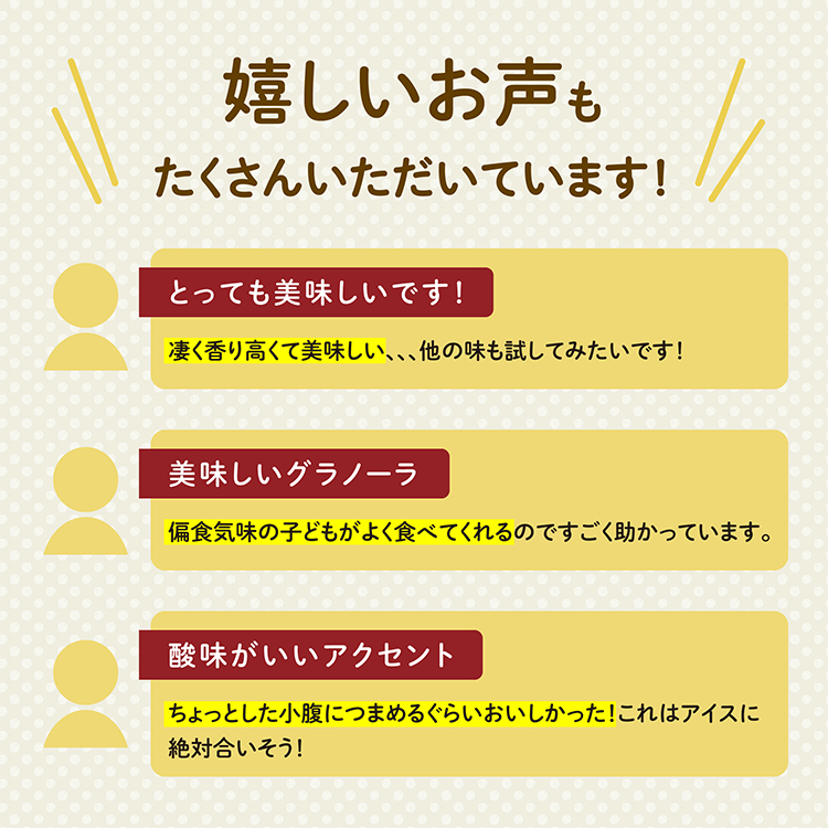 グラノーラ「美川茶とホワイトチョコのグラノーラ（150g×1袋）」 | シリアル オートミール 朝食 食品 グルメ お取り寄せ ギフト 国産 ミックス ギフト プレゼント 愛媛 久万高原町