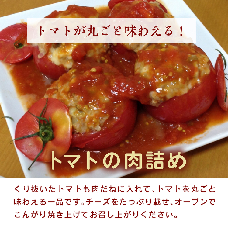 【贈答用】石墨清流 トマト 4kg｜糖度9～11度 そのままでも 美味しい 久万高原町 トマト とまと 自然栽培 野菜 カレー トマトソース 濃縮 ヒナタ 安心 酸味 甘味 清流 料理 農家 旨み サンドイッチ 新鮮 煮込み 料理 アレンジ 美味しい 手作業 人気 ギフト プレゼント 自然 小長谷勝也 愛媛 ※離島への配送不可 ※2026年7月下旬頃より順次発送予定