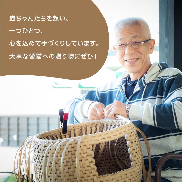 猫グッズ 「猫用ベッド　ネコ耳ver」ペット ペット用品 猫 ねこ ネコ ベット 猫ベット ねこベット グッズ インテリア 猫グッズ ねこグッズ ネコグッズ 愛猫 愛猫家 ねこちぐら 猫ちぐら 手づくり 手作り リラックス 快眠 睡眠 癒し 通気性 かご 籠 寝床 日用品 雑貨 キャット 暖かい あたたかい ギフト 冬のギフト プレゼント 愛媛 久万高原町