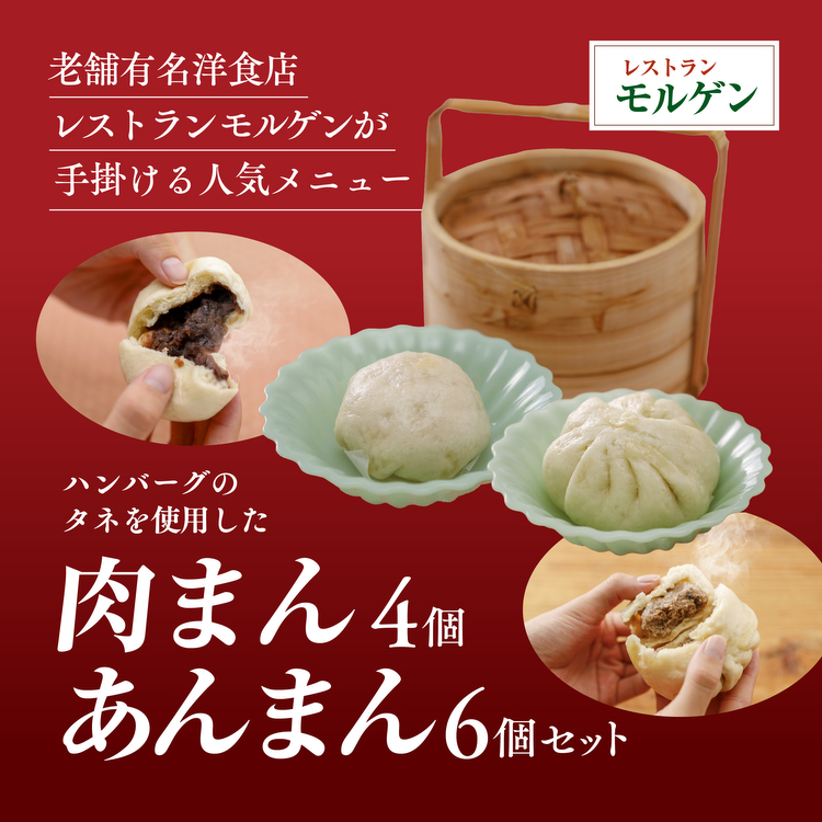 ã¬ã¹ãã©ã³ã¢ã«ã²ã³ã®èãŸã4åãããŸã6åïŒèš10åïŒã»ããïœ èèã°ã«ã¡ ããšããã æŽé¢š ç¹å¿ äžè¯ â»é¢å³¶ãžã®é
éäžå¯