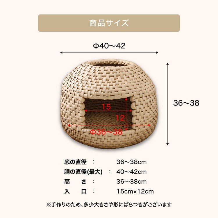 猫グッズ「猫ちぐら」｜ペット ペット用品 猫 ねこ ネコ ベット 猫ベット ねこベット グッズ インテリア 猫グッズ ねこグッズ ネコグッズ 愛猫 愛猫家 ねこちぐら 猫ちぐら 手づくり 手作り リラックス 快眠 睡眠 癒し 通気性 かご 籠 寝床 日用品 雑貨 キャット 暖かい あたたかい ギフト 冬のギフト プレゼント 愛媛 久万高原町