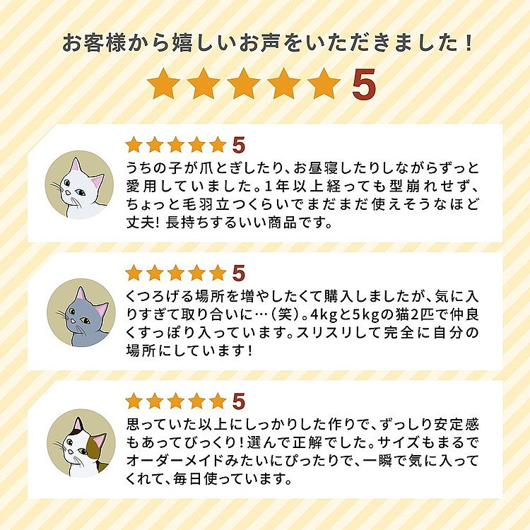 猫グッズ「猫ちぐら」｜ペット ペット用品 猫 ねこ ネコ ベット 猫ベット ねこベット グッズ インテリア 猫グッズ ねこグッズ ネコグッズ 愛猫 愛猫家 ねこちぐら 猫ちぐら 手づくり 手作り リラックス 快眠 睡眠 癒し 通気性 かご 籠 寝床 日用品 雑貨 キャット 暖かい あたたかい ギフト 冬のギフト プレゼント 愛媛 久万高原町