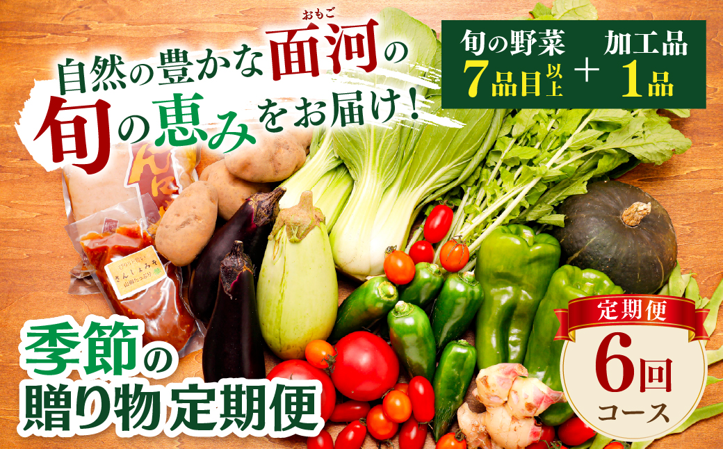 縲仙ョ壽悄萓ソ 蜈ィ6蝗槭台ケ荳鬮伜次逕コ 髱「豐ウ縺ョ螻ア驥後′閧イ繧薙□譌ャ驥手除縺ィ蜉蟾・蜩√そ繝繝