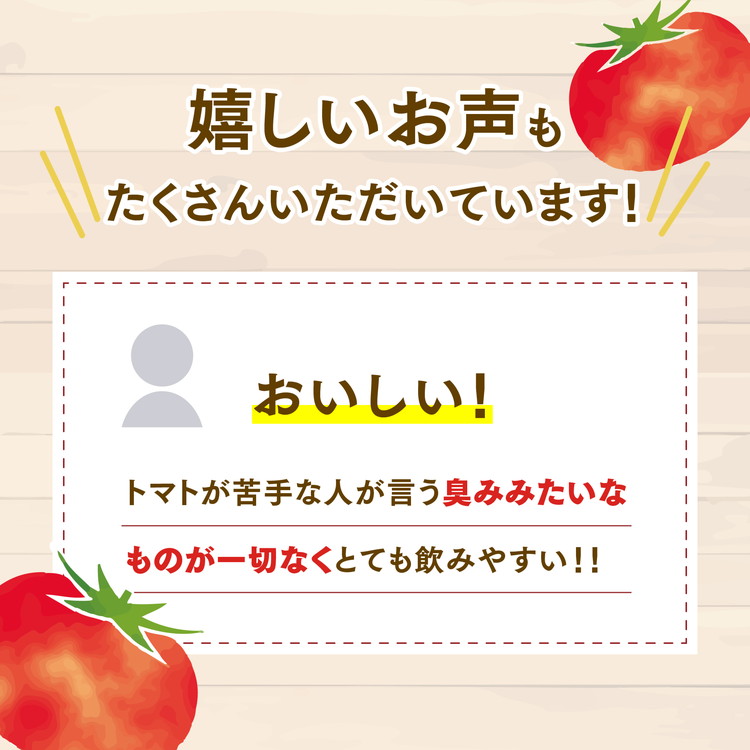 ããã å å·¥ ãžã¥ãŒã¹ãèµ€ã®å
æ°ïŒ12æ¬ã»ããïŒâ»å€ç©«ãèµ€ã©ãã«6æ¬ïŒç§ç©«ãçœã©ãã«6æ¬ãïœæé£ éè ããªã³ã¯ ç¡æ·»å å¥åº· ã®ãã èŽççš æ¯æ¥ å®¶åºçšãå®¶æ æåª ä¹
äžé«åçº â»é¢å³¶ãžã®é
éäžå¯