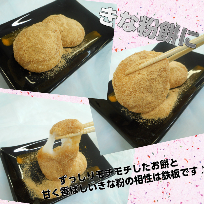 丸餅約700g(16個)1個約40g～45g【無添加】【つき餅】お祝い お供え 自宅用 ※着日指定不可 ※離島への配送不可