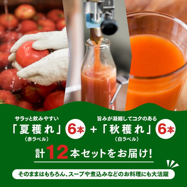 ããã å å·¥ ãžã¥ãŒã¹ãèµ€ã®å
æ°ïŒ12æ¬ã»ããïŒâ»å€ç©«ãèµ€ã©ãã«6æ¬ïŒç§ç©«ãçœã©ãã«6æ¬ãïœæé£ éè ããªã³ã¯ ç¡æ·»å å¥åº· ã®ãã èŽççš æ¯æ¥ å®¶åºçšãå®¶æ æåª ä¹
äžé«åçº â»é¢å³¶ãžã®é
éäžå¯