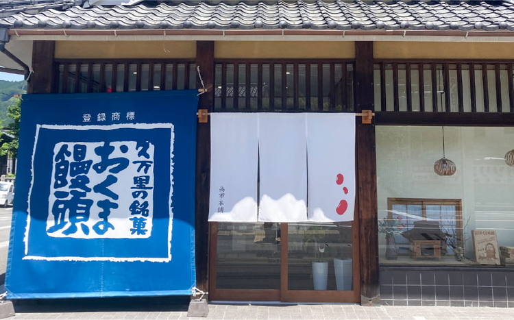 縺翫¥縺セ鬣鬆ュシ8蛟句・繧奇シ会ス懊せ繧、繝シ繝 蜥瑚藷蟄 蛟句桁陬 鬣鬆ュ 縺セ繧薙§繧縺 逧ョ繧縺阪≠繧 阮逧ョ鬣鬆ュ 諢帛ェ 荵荳鬮伜次逕コ 驫倩藷 驛キ蝨溯藷蟄 縺願幻闖灘ュ 繧ョ繝輔ヨ 雍育ュ 謇句悄逕」 蟆剰ア 縺ゅ★縺
