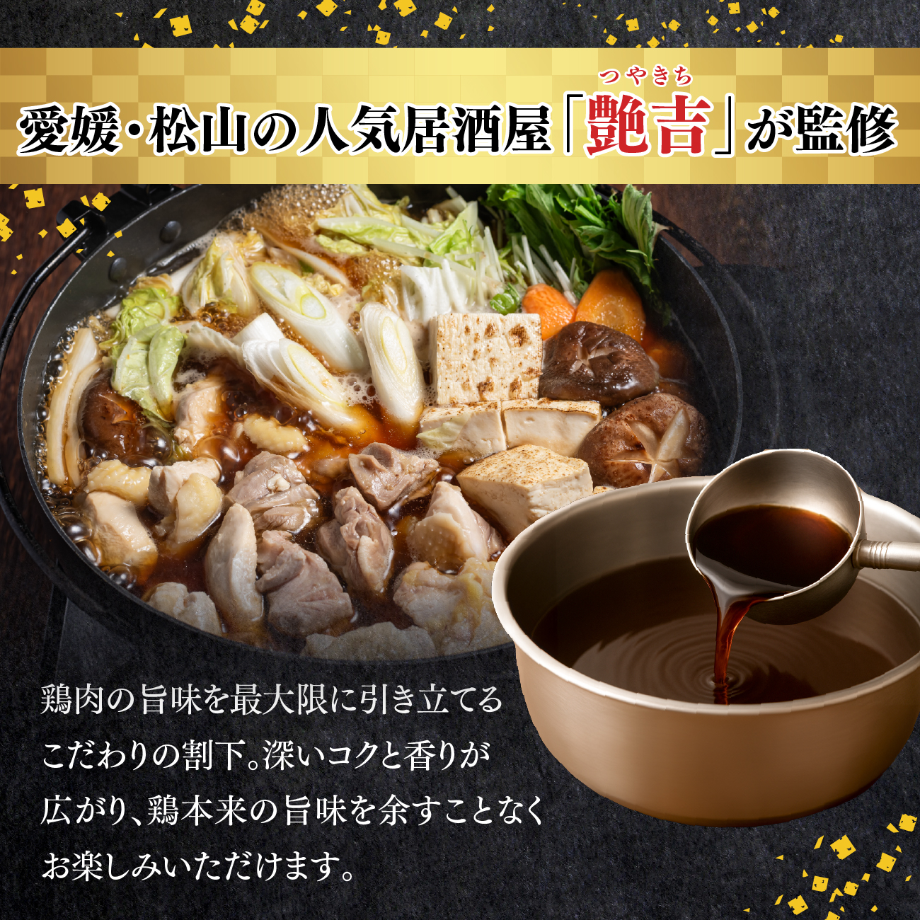 åªã£ãå°é¶ ããçŒãçšã»ããïŒ3ïœ4人åïŒïœ å²äž é¶æ²¹ ã¢ã¢ ã ã æåªç ä¹
äžé«åçº ä¹
äžå±±é€é¶ç ç©¶æ å°é¶ é¶è è 飿 æšã¿ ãã«ã·ãŒ å颚 é ããçŒã é¶ãã ãåãå¯ã ã°ã«ã¡ åœç£ å·èµ â»åæµ·éã»æ²çžã»é¢å³¶ãžã®é
éäžå¯