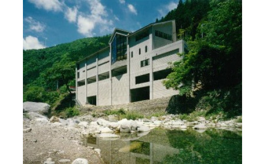 アート 久万美術館・天体観測館・面河山岳博物館 3館ペア入館券