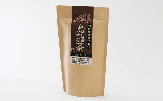 面河雲海茶3袋セット【番茶1袋（約20杯分）烏龍茶（10パック）2袋】 ｜ 愛媛県 久万高原町 面河産 茶葉 ※2025年6月中旬頃より順次発送予定
