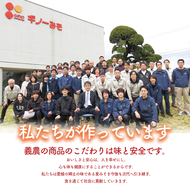 松山昭和ミートソース 100g×5個 | ミートソース 甘口 惣菜 ご当地グルメ お取り寄せ ソウルフード グルメ 愛媛県 松前町 松前町おすすめ ギノーみそ