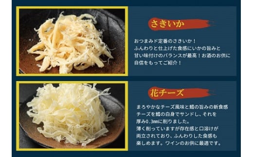 バラエティギフト８点セット