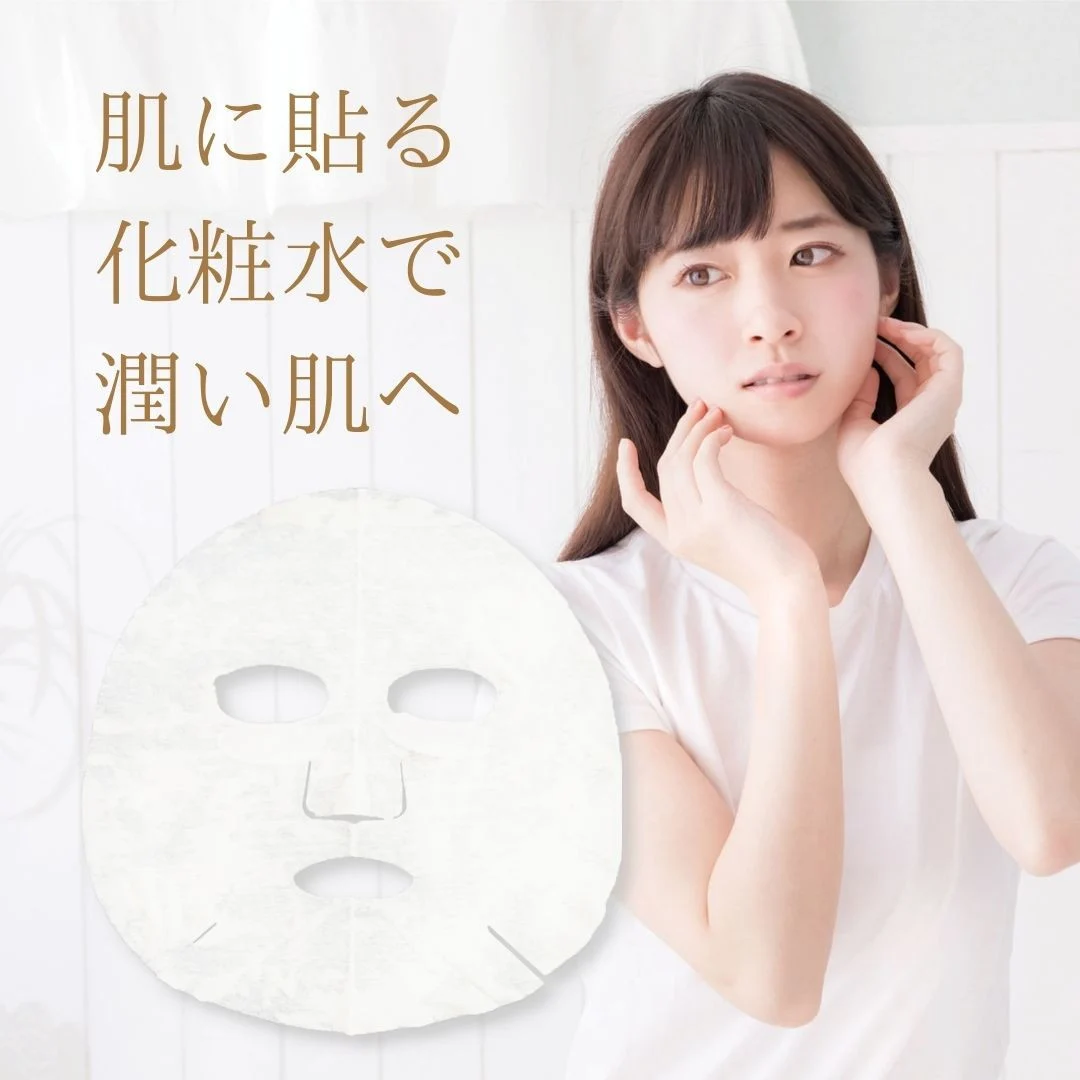 エッセンシャルフェイスマスク「nanairo rich」60枚 松前町おすすめ