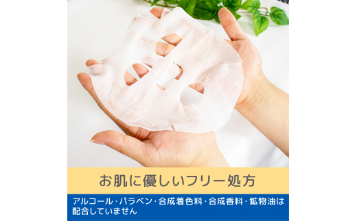 ãã§ã€ã¹ãã㯠ãmote-raiãã¢ãã©ã€ ã¢ã€ã¹ãã£ãŒ 60æ(30æÃ2å
) | ã¹ãã³ã±ã¢ ãã§ã€ã¹ãã㯠ãªãŒã«ã€ã³ã¯ã³ ãã㯠ãã§ã€ã¹ãã¹ã¯ çŸå®¹ çŸå®¹ãã¹ã¯ çŸå®¹ãã㯠ãã§ã€ã¹ã·ãŒã åœç£ æŸåçºãããã