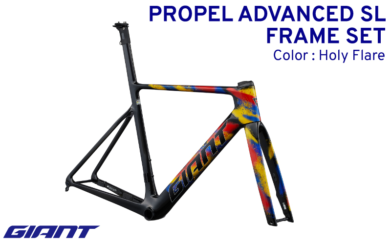 【フレームのみ】GIANT PROPEL ADVANCED SL FRAMESET（カラー：Holy Flare）｜  ジャイアント ロードバイク 自転車 レース カーボン 東レ