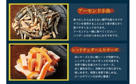 バラエティギフト８点セット