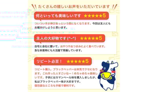 チーズおやつカマンベール 48本入り × 3箱 チーズ おやつ カマンベール ご褒美 ドンキ 個包装 手軽 人気 おすすめ 子供 大人 おつまみ スナック 愛媛県 松前町