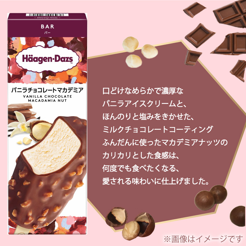 螳夂分繝輔Ξ繝シ繝舌シ 繝上シ繧イ繝ウ繝繝繝 繝舌シ 繧サ繝繝 12譛ャ蜈・ 繝舌ル繝ゥ繝√Ι繧ウ繝ャ繝シ繝医槭き繝繝溘い ス 繝上シ繧イ繝ウ繝繝繝 繧「繧、繧ケ繧ッ繝ェ繝シ繝 繧ョ繝輔ヨ 繧サ繝繝 隧ー繧∝粋繧上○ 繝舌ル繝ゥ繝√Ι繧ウ繝ャ繝シ繝医槭き繝繝溘い 諢帛ェ帷恁 譚セ蜑咲伴