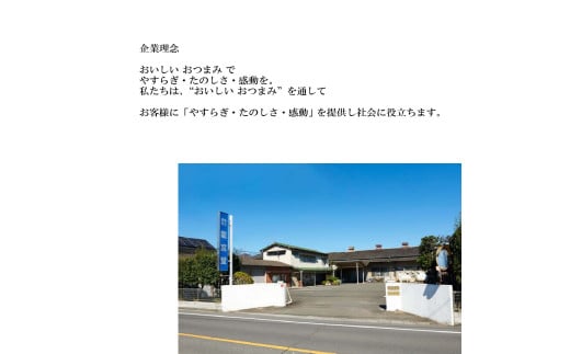 【農林水産大臣賞 受賞】愛媛県産 野菜イリコ ベジリコ 5袋セット 野菜イリコ 愛媛県産野菜 添加物不使用 食べるいりこ 野菜チップス ヘルシー おやつ おつまみ 子供 カルシウム 食物繊維 愛媛県 松前町