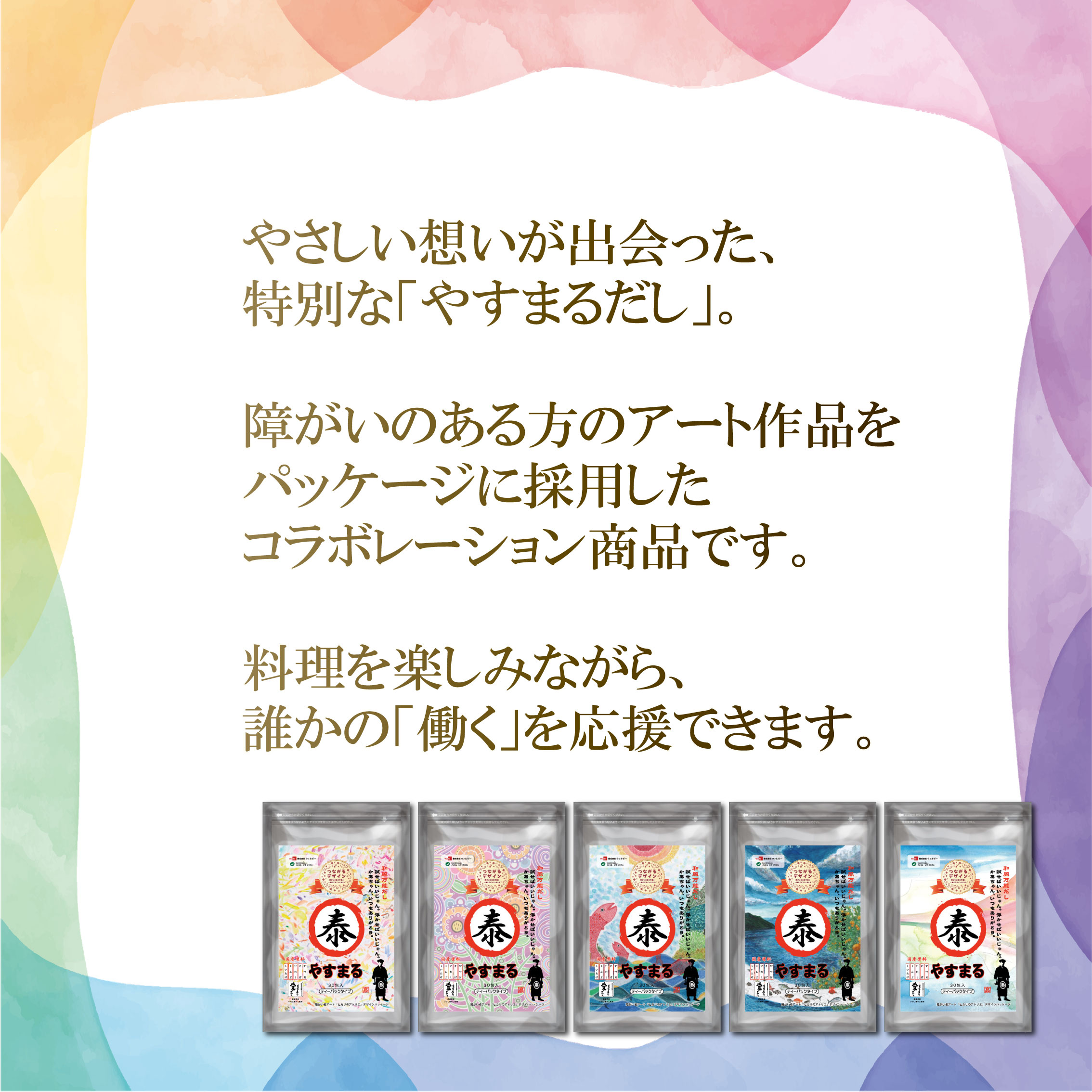 ããããŸãã ããå颚äžèœã ã ãããŸã ã ããã㯠264g(8.8gÃ30å
)Ã5è¢ éããè
ã¢ãŒã ãã«ãªã®ã¢ããªãš èª¿å³æ ãåžãç© æåªç æŸåçº ãµãããšçŽçš