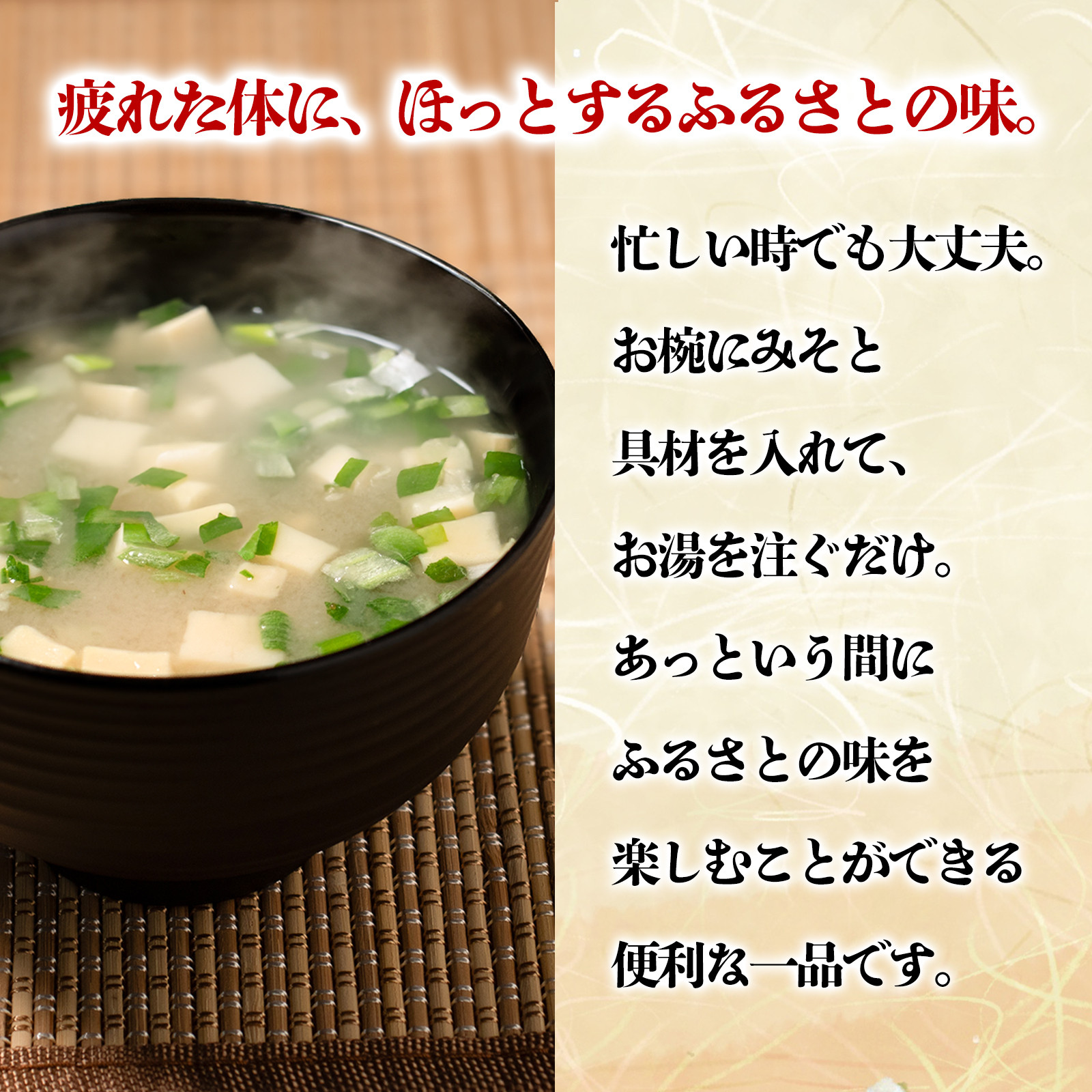 3種の具材の即席みそ汁セット (20食入り) | 即席 レトルト 味噌 味噌汁 みそ汁 簡単 便利 具だくさん 食べ比べ 父の日 一人暮らし 減塩 低塩 麦みそ 国産 大麦 大豆 味噌 みそ 粒みそ 調味料 麹 こうじ 味噌汁 みそ汁 愛媛県 松前町 えひめけん まさきちょう ギノーみそ