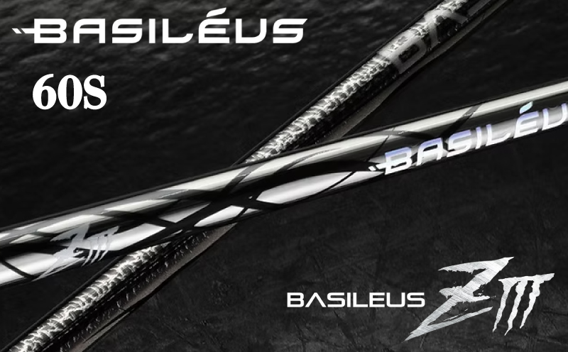 ゴルフ用カーボンシャフト Basileus ZⅢ 60-S｜ゴルフ シャフト ゴルフグッズ 用品 人気 おすすめ 東レ バシレウス 愛媛県 松前町